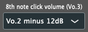 Config Tool: eighth-note click volume Vo.3 shown as Vo.2 minus 12 dB